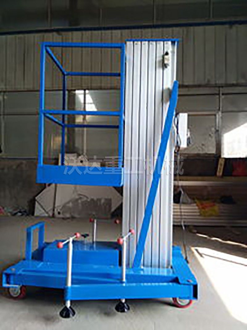 鋁合金升降平臺(tái)