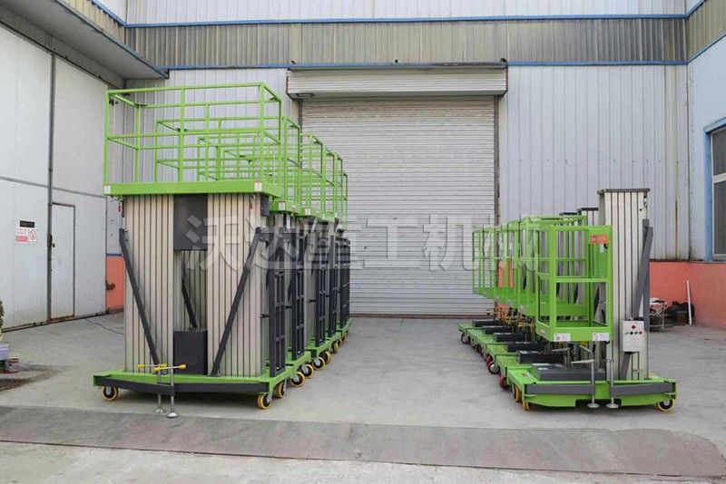 鋁合金升降平臺(tái)