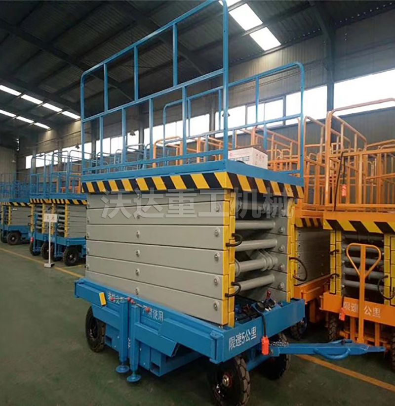 移動(dòng)式升降平臺(tái)